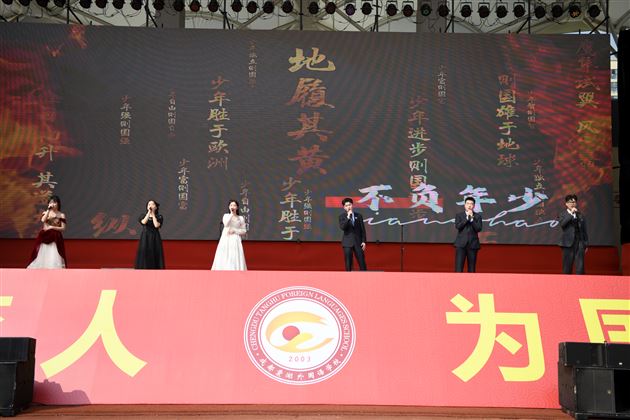 春山在望，同行追光——记棠外高2024届高三成人仪式暨高考誓师大会 