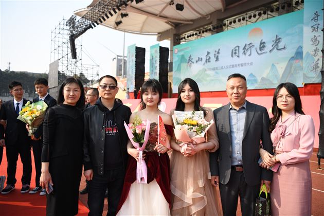 春山在望，同行追光——记棠外高2024届高三成人仪式暨高考誓师大会 