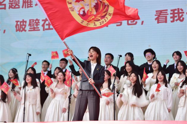 春山在望，同行追光——记棠外高2024届高三成人仪式暨高考誓师大会