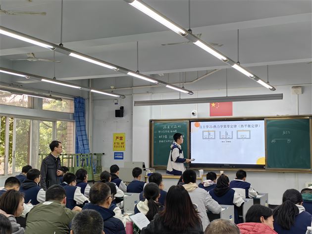 大道不孤 众行致远——成都市李久和名师工作室挂牌仪式暨双流区高中物理教研活动在棠外举行