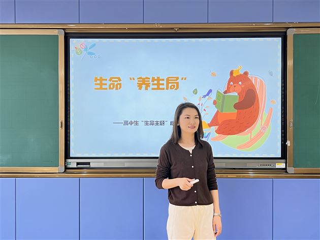 赴一场关于生命的“养生局”——棠外高中开展“生命专题”心理团体辅导活动 