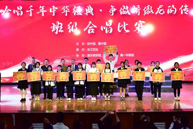 中华经典润心田 诗词歌赋赞少年——记棠外初2023级班级合唱比赛