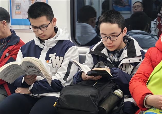 学生地铁上学习