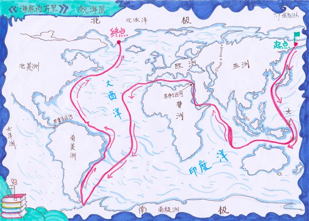 走进文学深海  探寻两万里的奥秘——棠外初2023级语文组举办名著阅读活动 