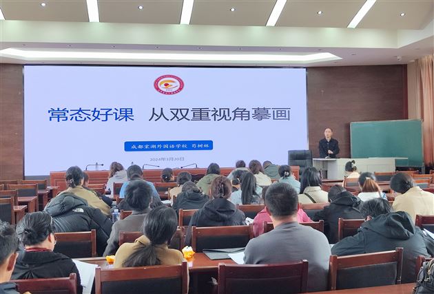 能力提升 ，聚焦“四个维度” ——若尔盖县教育人才“梯进式”培养培训在棠外开展 