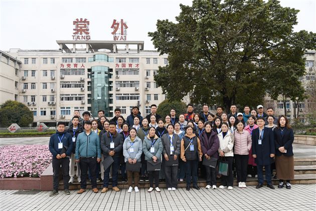 能力提升 ，聚焦“四个维度” ——若尔盖县教育人才“梯进式”培养培训在棠外开展 