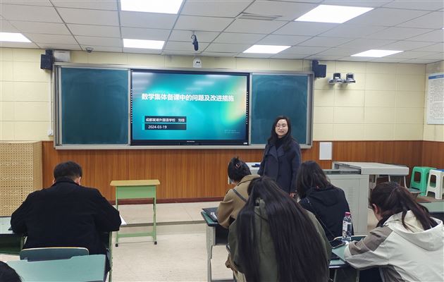 能力提升 ，聚焦“四个维度” ——若尔盖县教育人才“梯进式”培养培训在棠外开展 