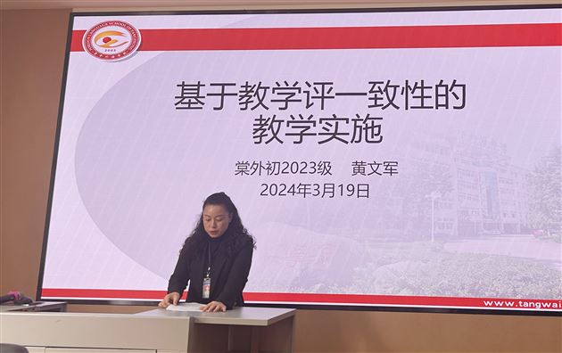 能力提升 ，聚焦“四个维度” ——若尔盖县教育人才“梯进式”培养培训在棠外开展