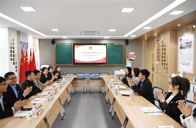 凝心聚力新起点 奋楫笃行谱新篇——2024年双流区学校共青团改革评价工作汇报交流会