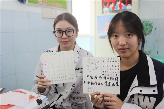 不普通的心情日历——棠外高中开展心理团体辅导活动