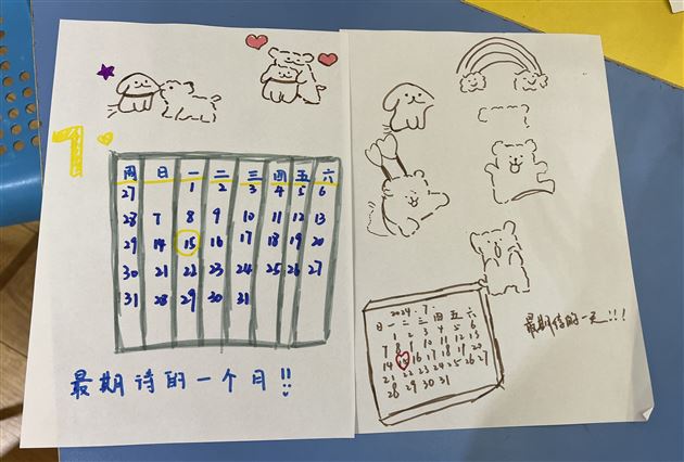 不普通的心情日历——棠外高中开展心理团体辅导活动