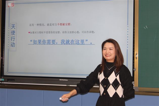 做一个快乐的守护天使——记棠外高2023级心理委员培训活动