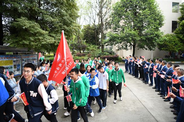 扬帆起航，逐梦中考——棠外召开初2021级中考动员暨学生表彰大会 