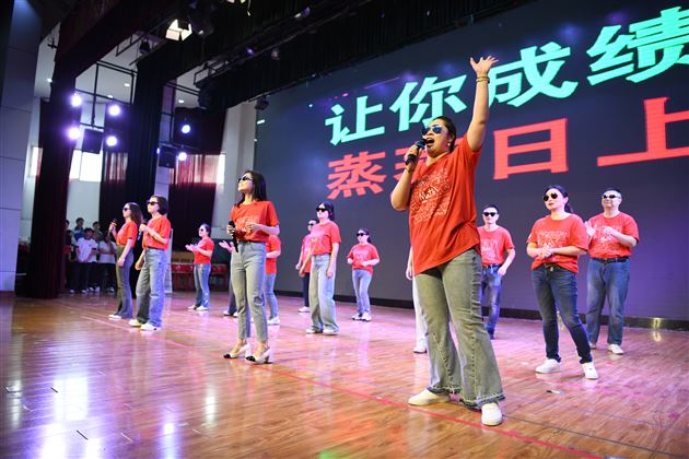 扬帆起航，逐梦中考——棠外召开初2021级中考动员暨学生表彰大会 