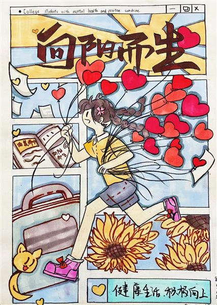 向阳而生 向美而行——2024棠外初2022级校园海报招贴设计大赛圆满举行 