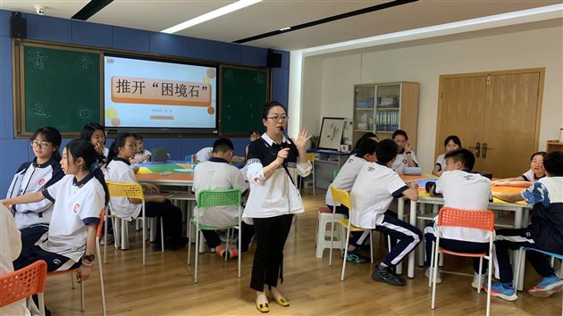 棠外初中开展心理健康专题教育