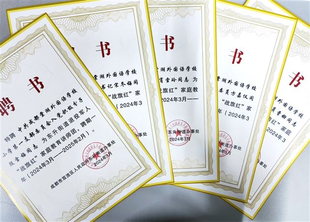 志愿服务献爱心，家庭教育暖人心——棠外小学第一党支部开展三月主题党日活动 