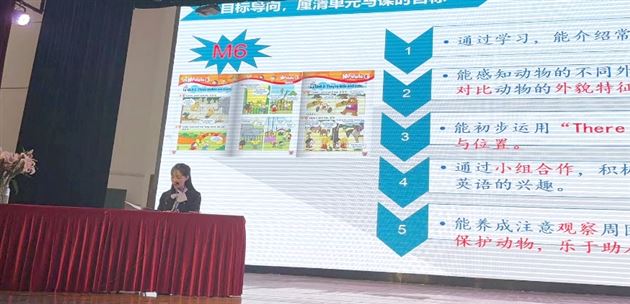 解读领悟新课标 砥砺奋进新征程——双流区小学英语一二年级课标与教材解读在我校举行