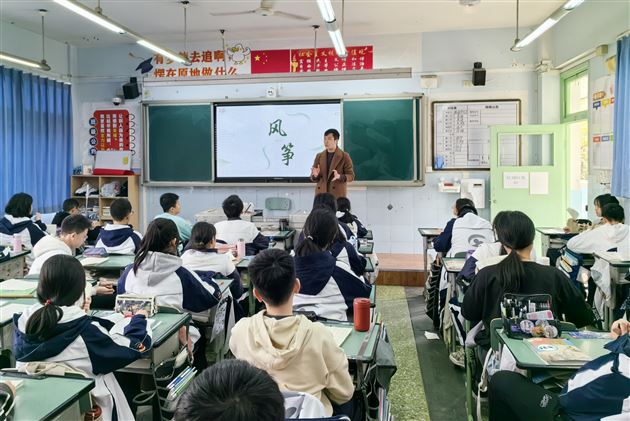 风华正茂，“筝筝”日上——棠外初中语文组举办“风筝”拼贴诗大赛