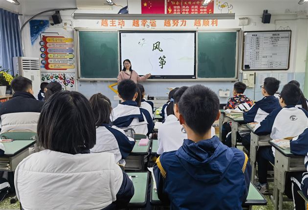 风华正茂，“筝筝”日上——棠外初中语文组举办“风筝”拼贴诗大赛