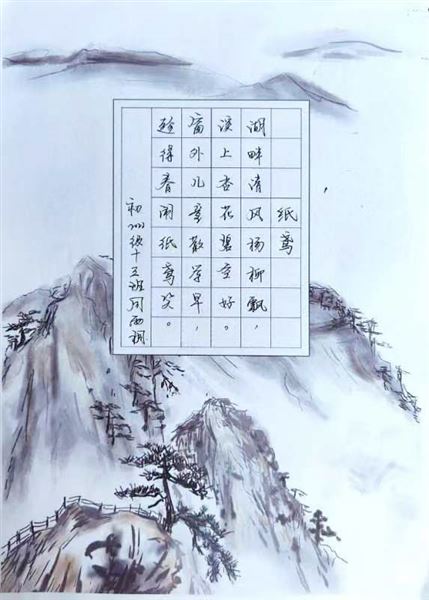 风华正茂，“筝筝”日上——棠外初中语文组举办“风筝”拼贴诗大赛