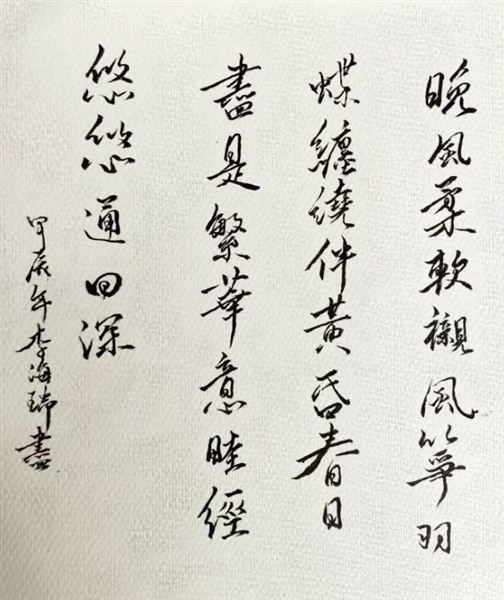 风华正茂，“筝筝”日上——棠外初中语文组举办“风筝”拼贴诗大赛