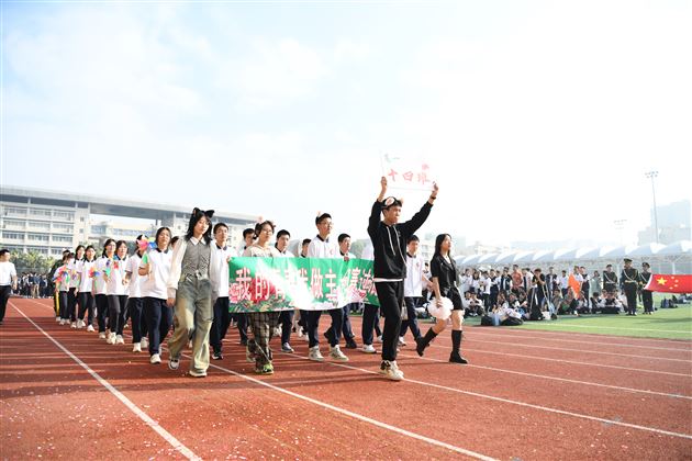 棠外高中第二十届田径运动会如期举行