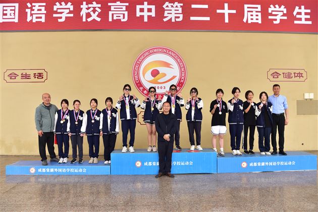 棠外高中第二十届田径运动会如期举行