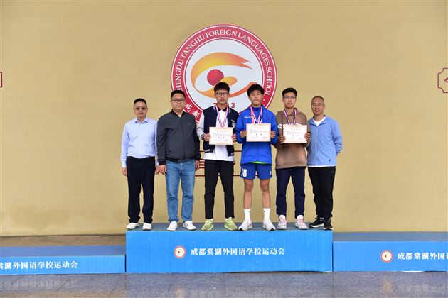 棠外高中第二十届田径运动会如期举行