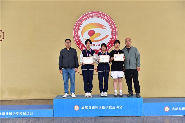 棠外高中第二十届田径运动会如期举行