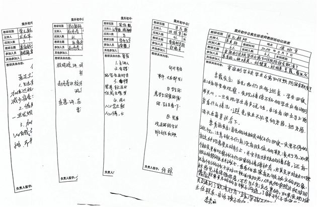 共研共防学生欺凌 共建共享安全公寓——棠外初中公寓开展防欺凌主题式单元教研活动（二）