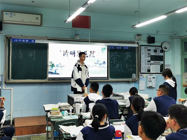 清明祭英烈 共铸中华魂——棠外高中开展“铸魂·2024·清明祭英烈”主题系列活动