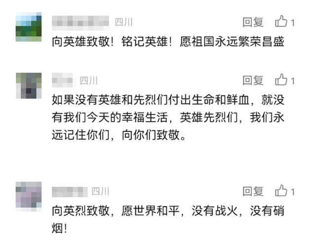 清明祭英烈 共铸中华魂——棠外高中开展“铸魂·2024·清明祭英烈”主题系列活动