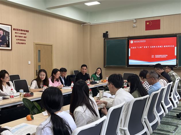 双流中学苏定策老师发言