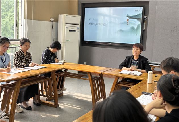 弦歌不辍  不负芳华——记棠外附小杨梅班主任工作室学员结业典礼 