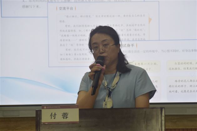 单元统整觅心意  情真意切话表达——棠外附小承办双流区小学语文六年级教研活动