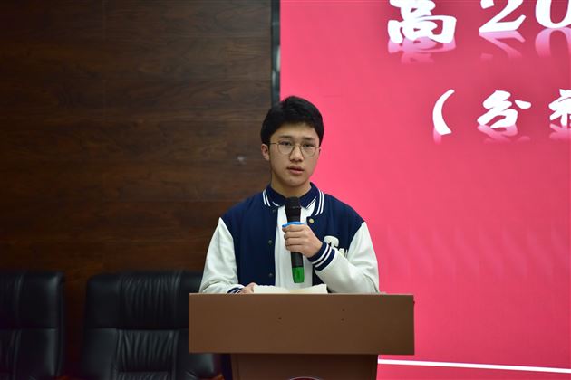 分社秘书长罗宇泽发言