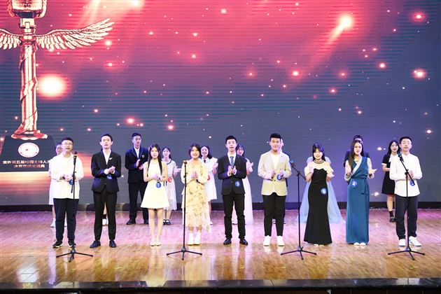 棠外第五届校园主持人大赛决赛暨颁奖典礼隆重举行