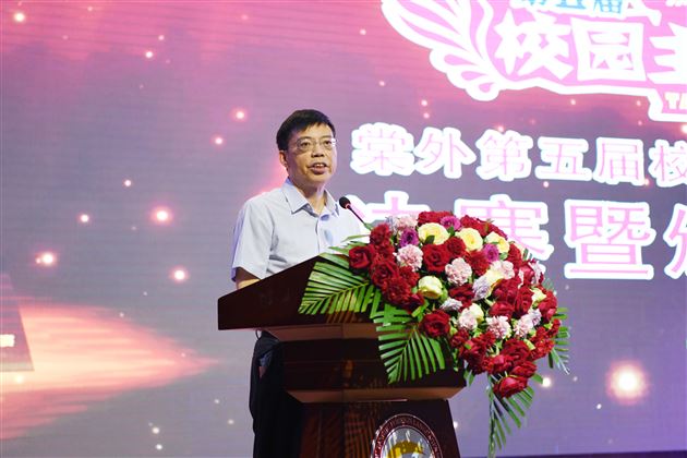 棠外第五届校园主持人大赛决赛暨颁奖典礼隆重举行