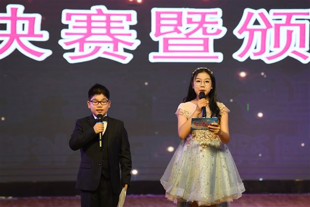 棠外第五届校园主持人大赛决赛暨颁奖典礼隆重举行