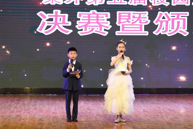 棠外第五届校园主持人大赛决赛暨颁奖典礼隆重举行