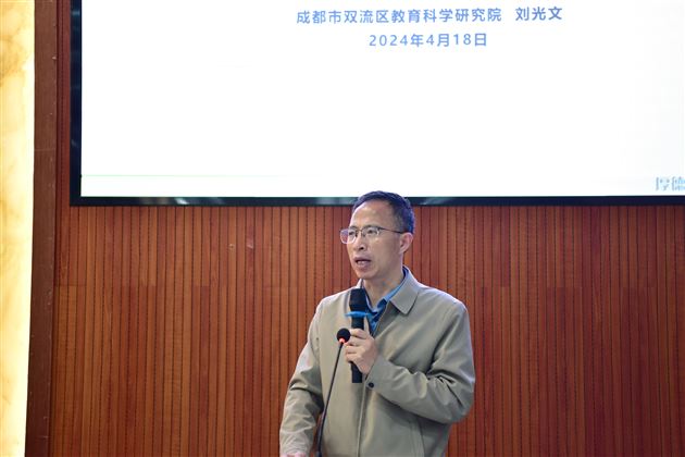 优化课堂观察，促进教学变革——棠外隆重举行成都市“教师发展基地校开放周活动”