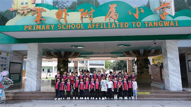 幼小相约 筑梦成长——棠湖仁智幼儿园幼小衔接游学活动