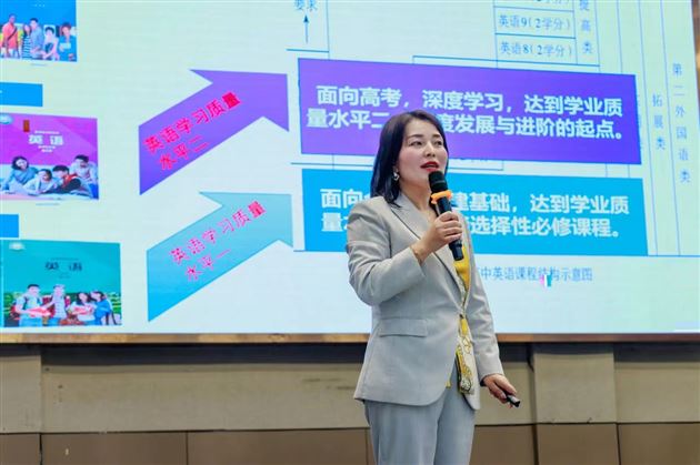 李秀芳老师做专题讲座