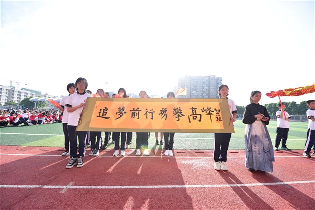 团结、奋进、我健康、我快乐——记棠外初中第二十届田径运动会
