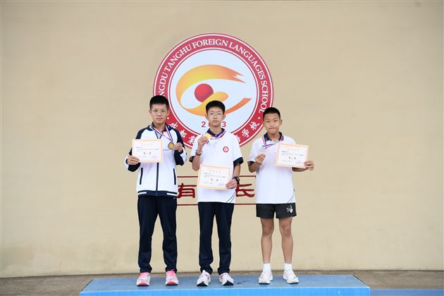 团结、奋进、我健康、我快乐——记棠外初中第二十届田径运动会 