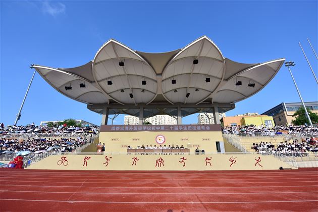 团结、奋进、我健康、我快乐——记棠外初中第二十届田径运动会