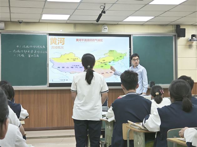 任东老师课例展示