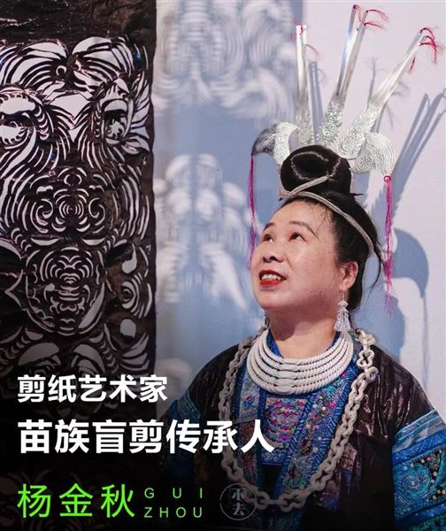 阳光下成长，妙手中飞舞——“大师进校园”苗族剪纸刺绣传承人走进棠外附小