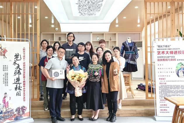 阳光下成长，妙手中飞舞——“大师进校园”苗族剪纸刺绣传承人走进棠外附小